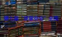 第七届“质量安全”全国少年儿童绘画活动启动